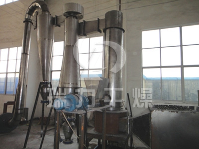 煤干粉旋轉閃蒸干燥機生產(chǎn)線